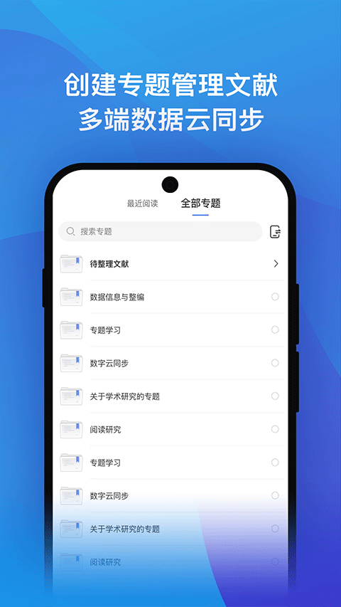 知网研学平台2026最新版图1