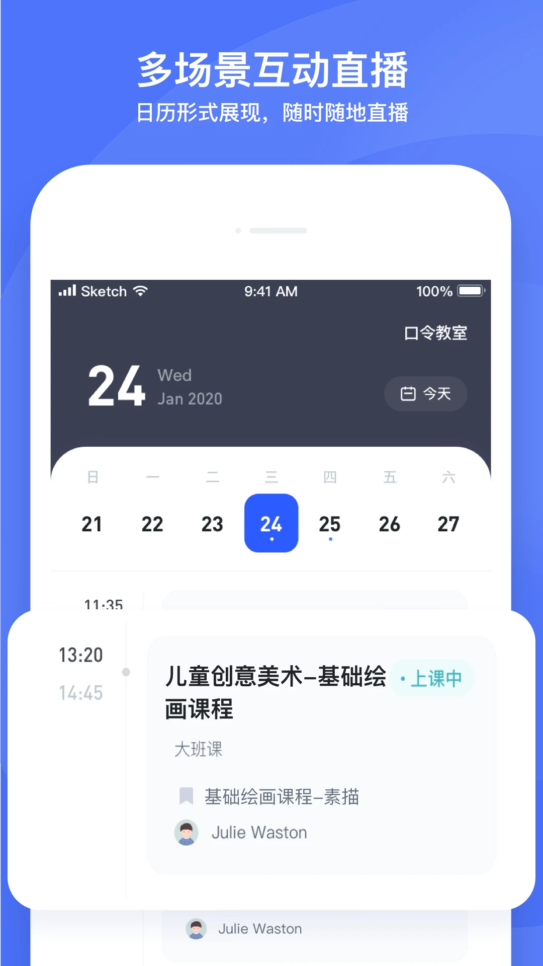 直播云图1