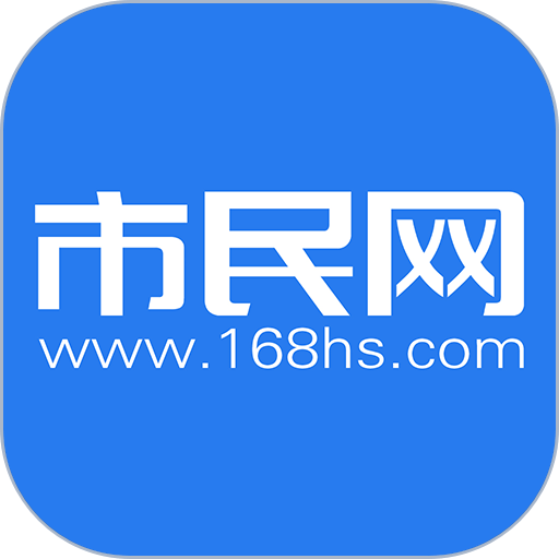 黄山市民网 