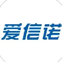爱信诺开票软件 