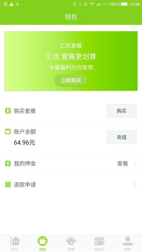 汇优图1