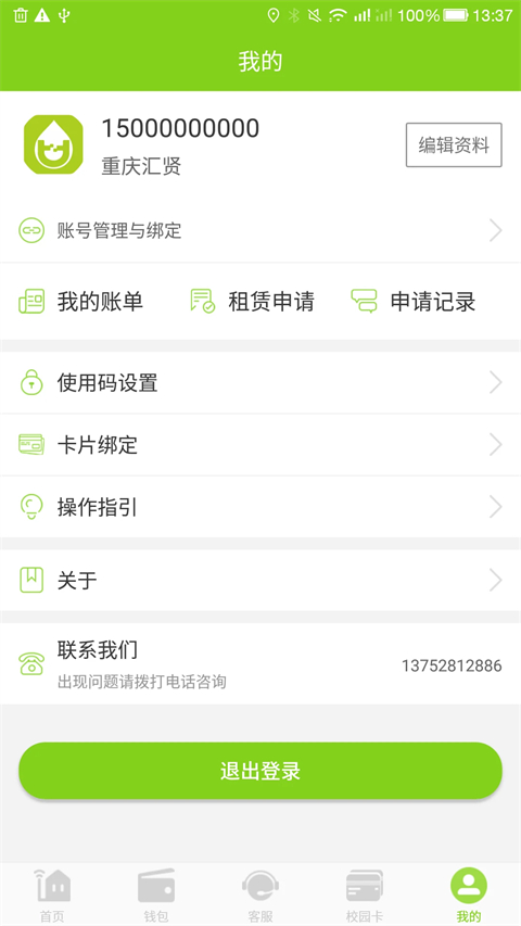 汇优图4