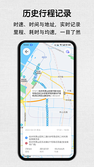 安驾记录仪图1