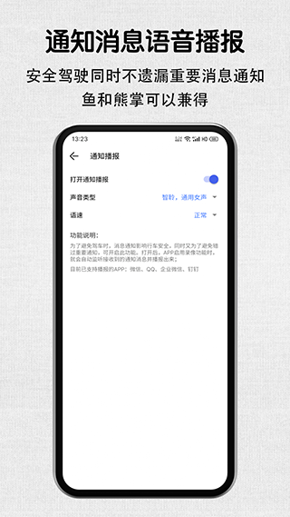 安驾记录仪图2