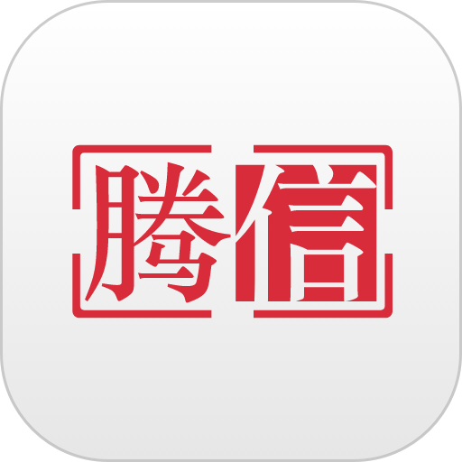 腾信事故车拍卖网官方版