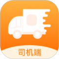 货运快车系统平台手机正版