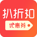 扒折扣软件