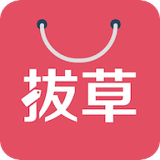 拔草哦 