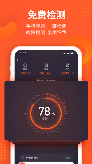极客修图1