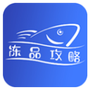 冻品攻略