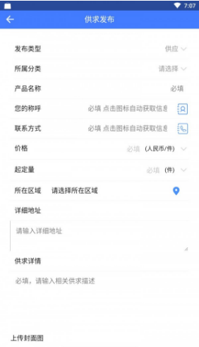 冻品攻略图2