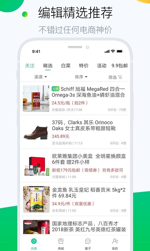 白菜哦网图4