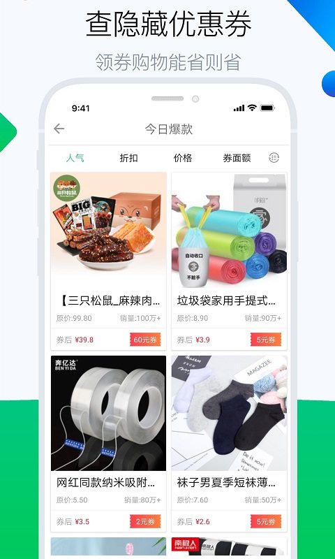 白菜哦网图2