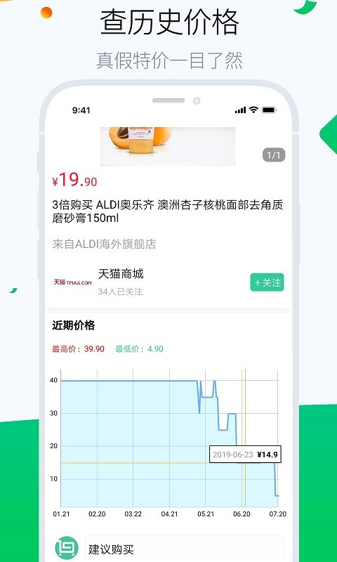 白菜哦网图3