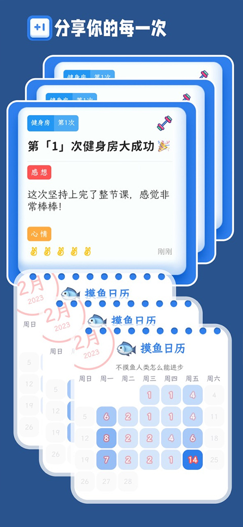 计次郎图1