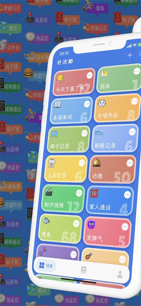 计次郎图4
