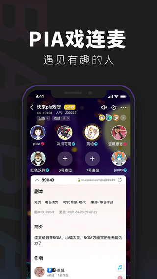 百变大侦探剧本杀最新版图5