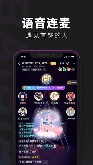 百变大侦探剧本杀最新版图2