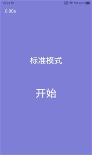 记忆力图1