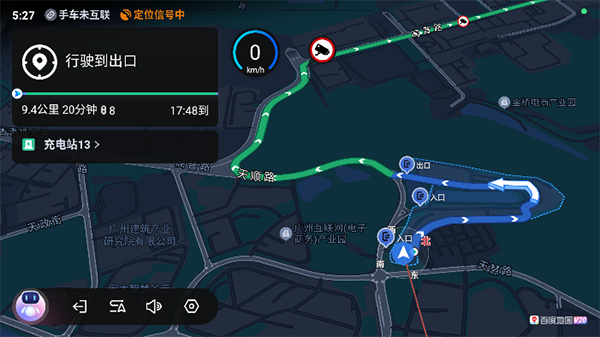 百度地图车机版-图4