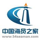 中国海员之家正式版 