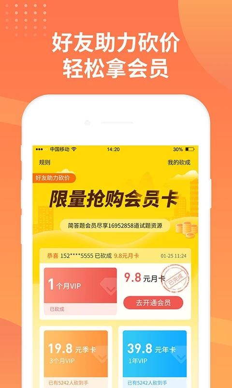 简答题(1)
