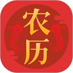 东方农历 