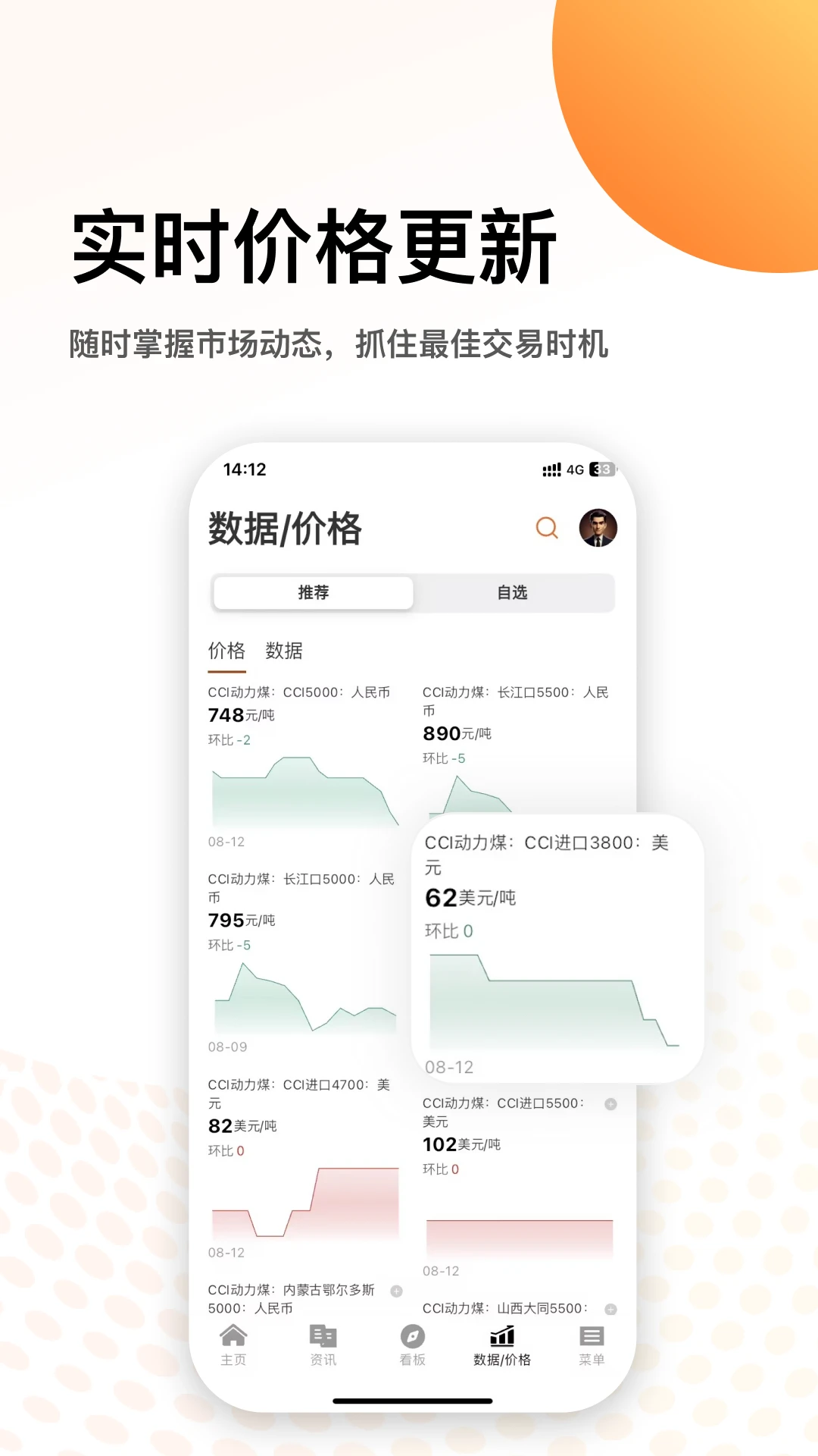中国煤炭资源网图3