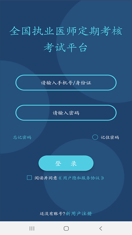 定考服务(1)