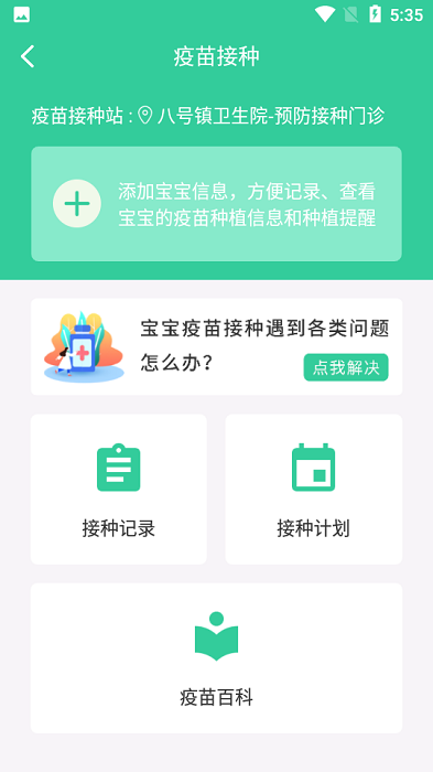 顶顶棒-图2