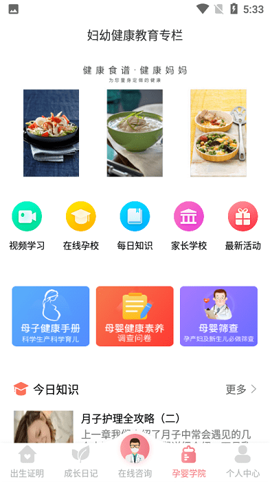 顶顶棒-图1