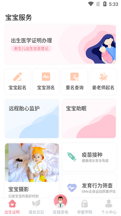 顶顶棒-图4