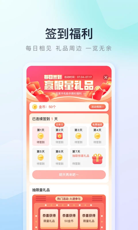 百分题库(2)