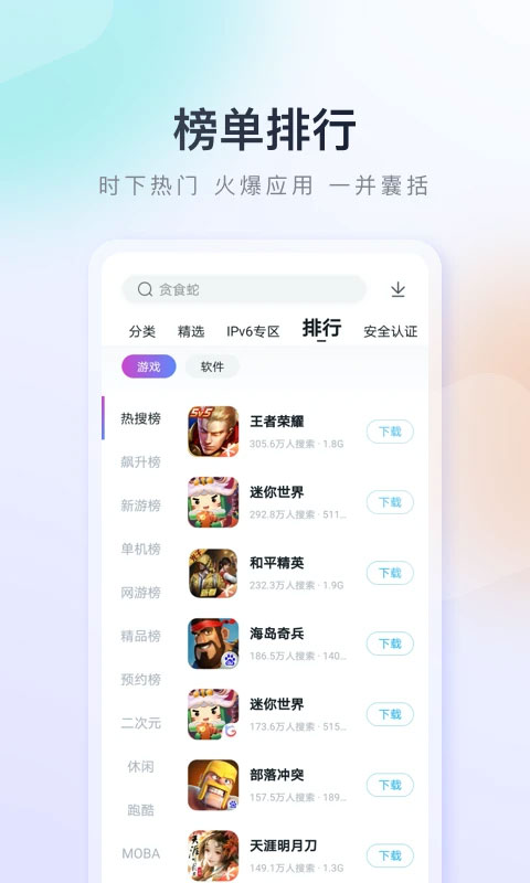 百分题库(4)