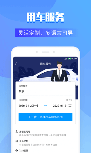 百高高尔夫球场预订平台图4