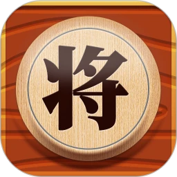 中国象棋在线软件(改名象棋残局对弈)