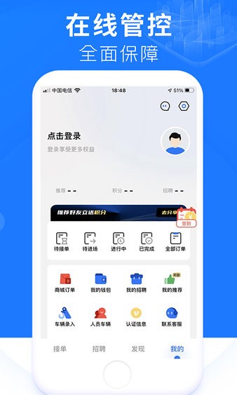 铞车帮图1