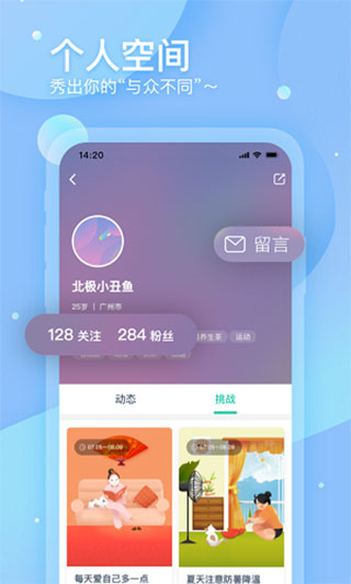 调养家图1