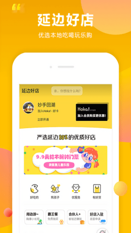 百姓信息网-图3