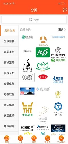 电商2319图4