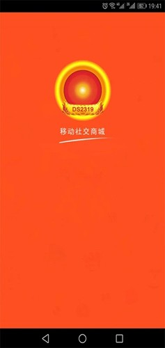 电商2319图1