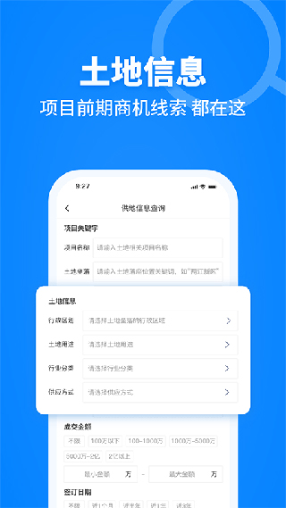 建设库(1)
