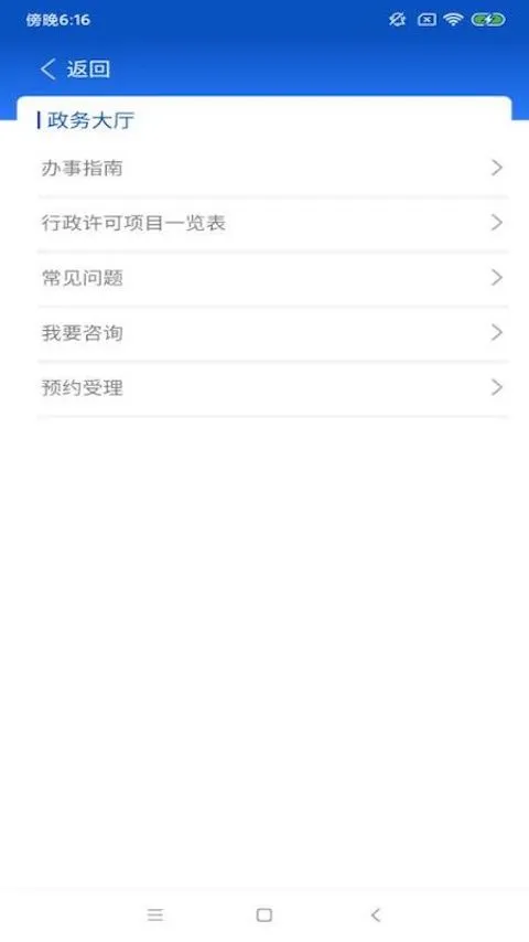 中国药监局(中国药品监管)图4