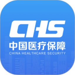 中国医疗保障最新版