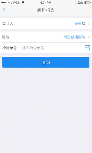 健康南京图4