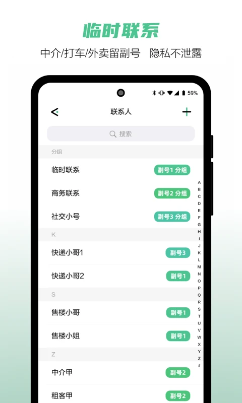 中国移动和多号(4)