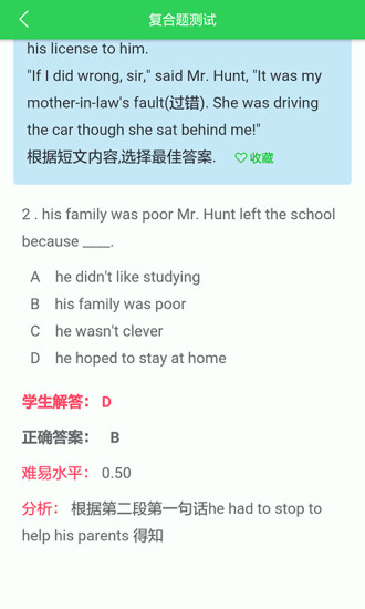 点点作业(2)