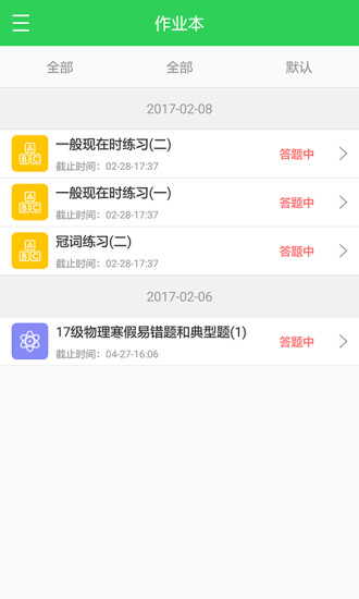 点点作业(1)