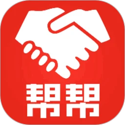 帮帮平台 v1.0.36
