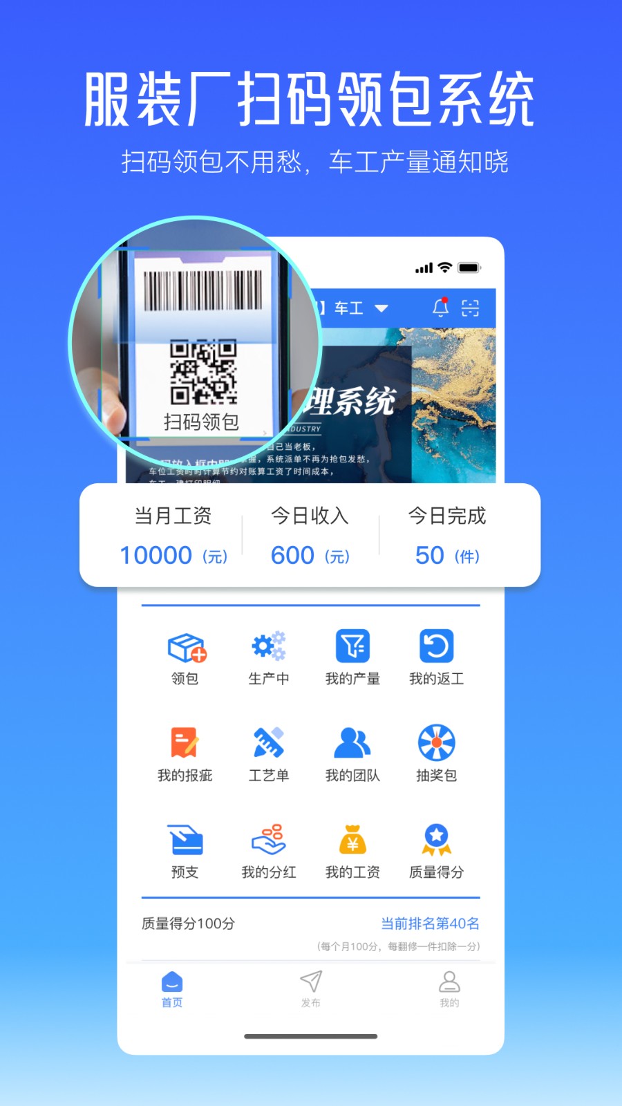 帮帮平台图1